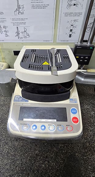 수분측정기