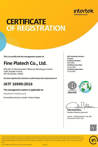 iatf-16949.jpg